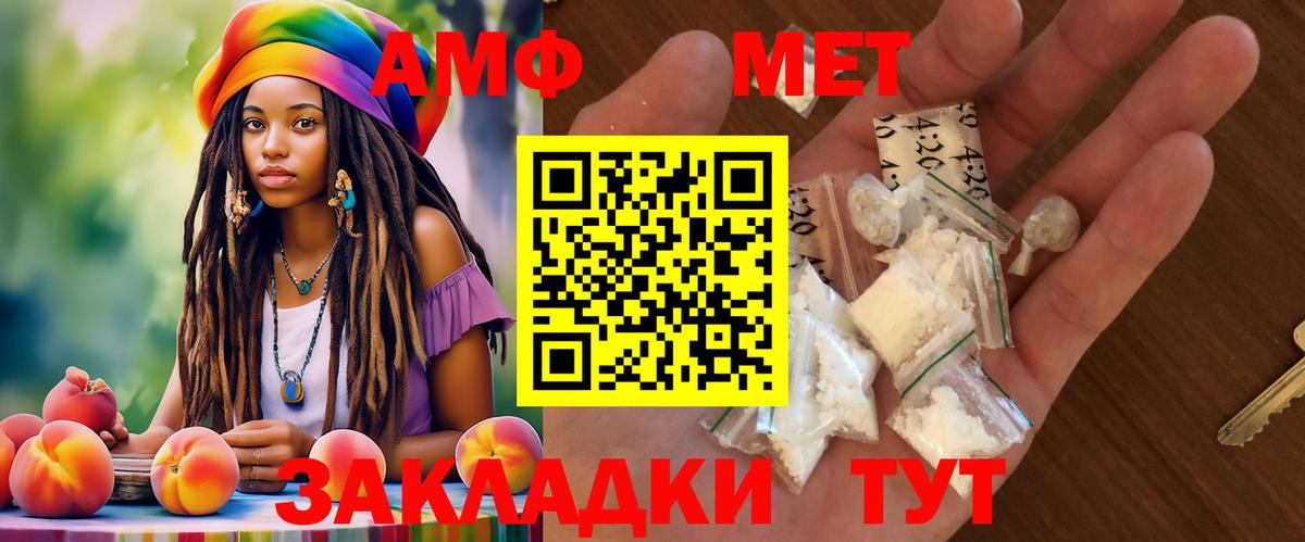 АМФЕТАМИН 98% Верхняя Салда