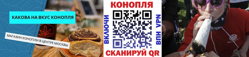 Печенье с ТГК конопля  Верхняя Салда 