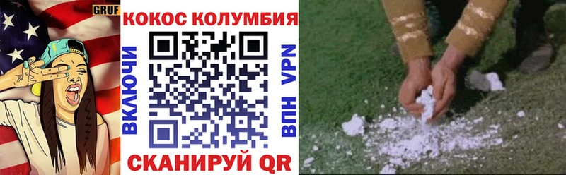 КОКАИН Эквадор  где купить наркотик  Верхняя Салда 