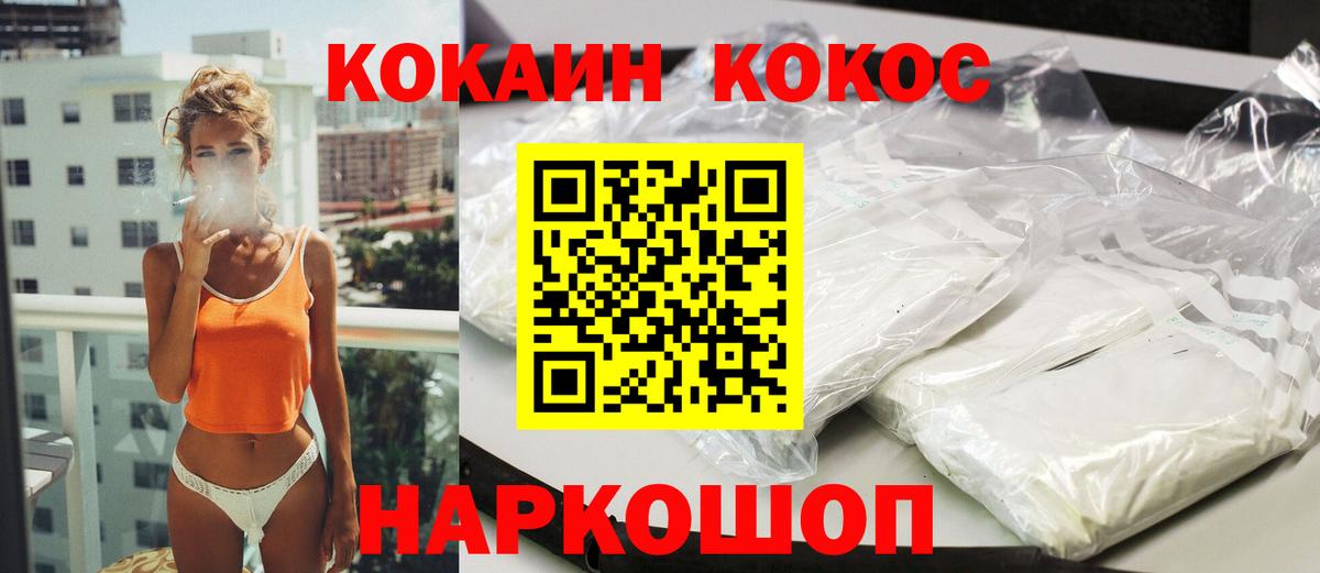 Cocaine VHQ Верхняя Салда