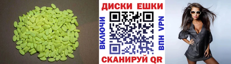 блэк спрут маркетплейс  купить закладку  Верхняя Салда  Экстази DUBAI 