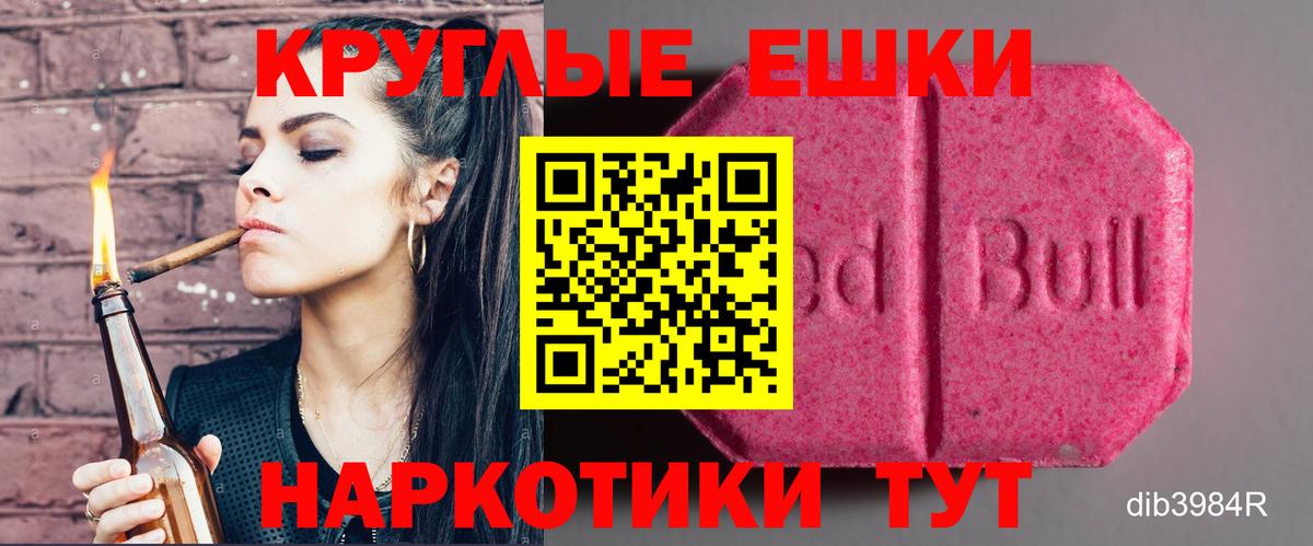 ЭКСТАЗИ Cube  Экстази Philipp Plein  Верхняя Салда  купить закладку  Вход с VPN 