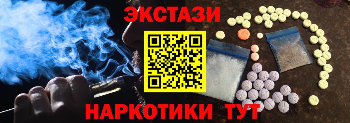 Меф мяу мяу Верхняя Салда