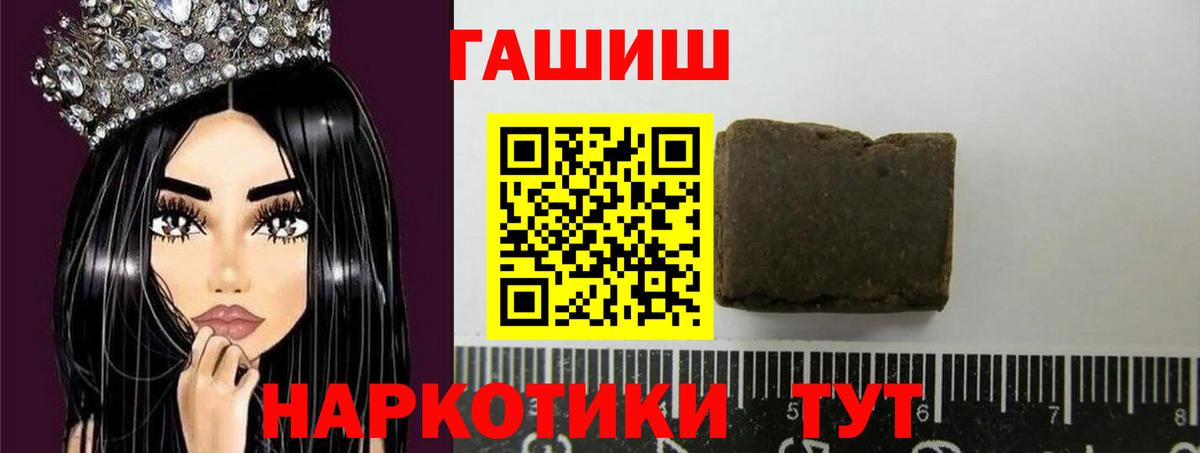 ГАШИШ ice o lator Верхняя Салда