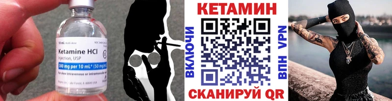 КЕТАМИН VHQ  Верхняя Салда 