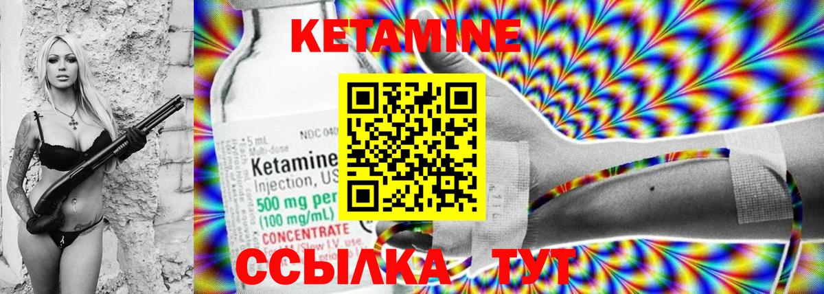 КЕТАМИН ketamine  Верхняя Салда  КЕТАМИН ketamine 