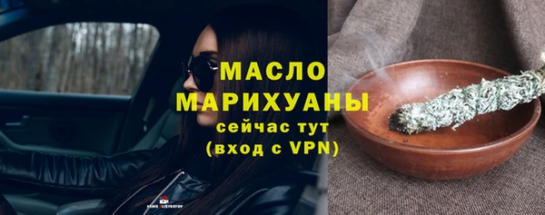 скорость Протвино