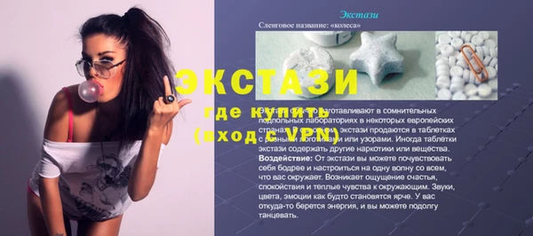 таблы Приозерск