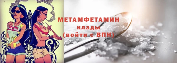 кокаин премиум Пролетарск