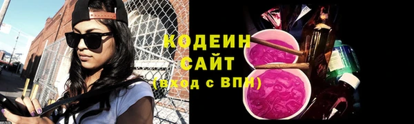 кокаин премиум Пролетарск