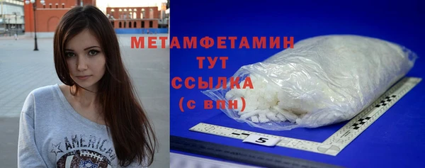 кокаин премиум Пролетарск