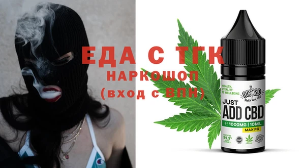 скорость Протвино