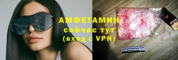 скорость Протвино
