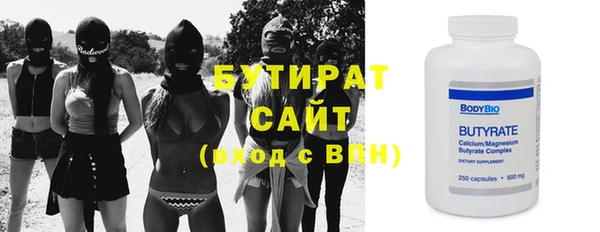 скорость Протвино