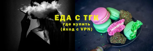скорость Протвино