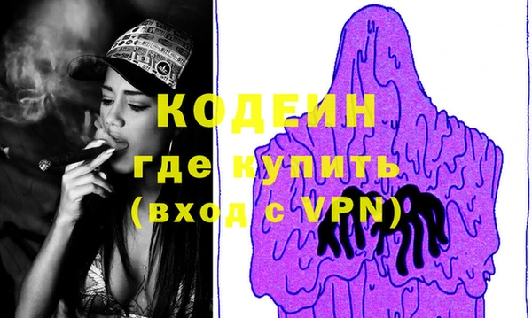 кокаин премиум Пролетарск