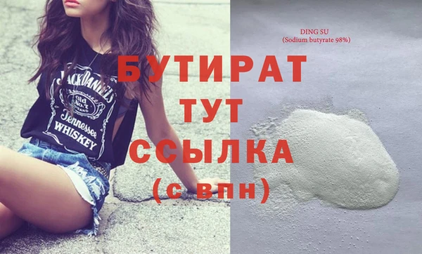 MESCALINE Навашино