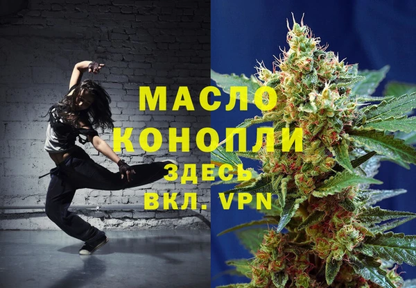 MESCALINE Навашино
