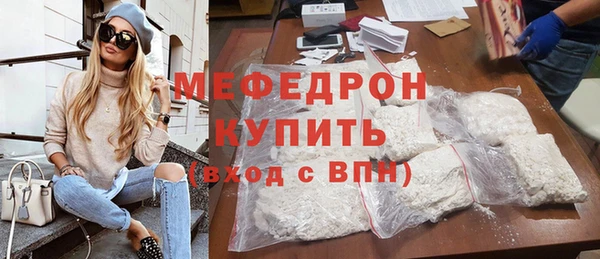 скорость Протвино