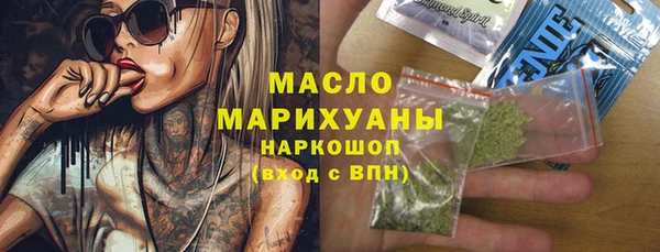 кокаин премиум Пролетарск