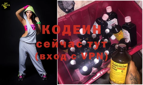 скорость Протвино
