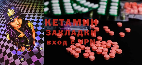 скорость Протвино