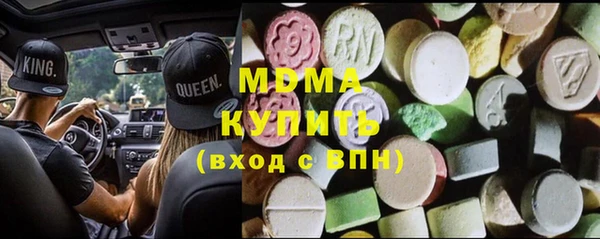 скорость Протвино
