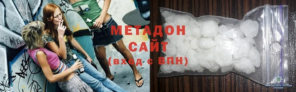 кокаин премиум Пролетарск