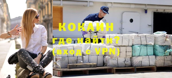 кокаин премиум Пролетарск
