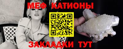 а пвп мука Бугуруслан