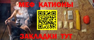 спайс Малгобек