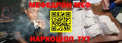 а пвп мука Бугуруслан