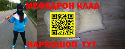 мескалин Малоярославец