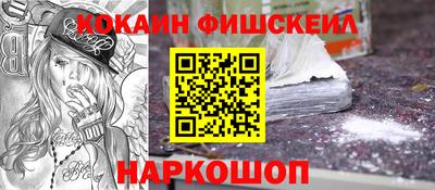 амф Будённовск