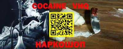 спайс Малгобек