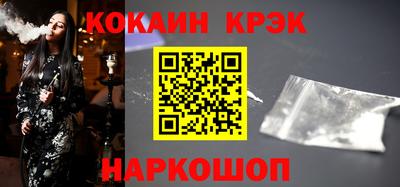 спайс Малгобек