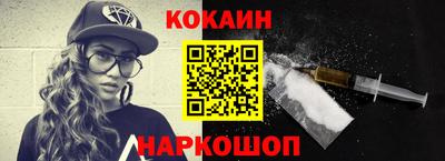 мескалин Малоярославец
