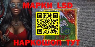 мескалин Малоярославец
