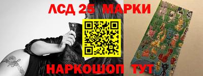 прущие грибы Рязань