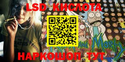 амф Будённовск