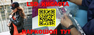 мескалин Малоярославец