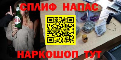 амф Будённовск