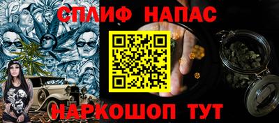 спайс Малгобек