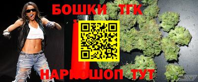 мескалин Малоярославец