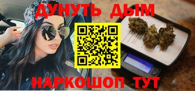мескалин Малоярославец