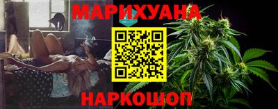 мескалин Малоярославец