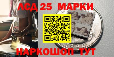 spice Мариинск