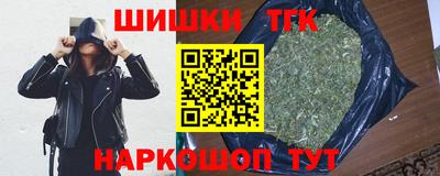 spice Мариинск