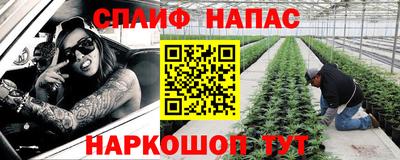 мескалин Малоярославец
