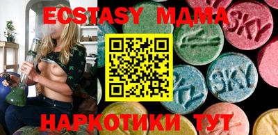 спайс Малгобек